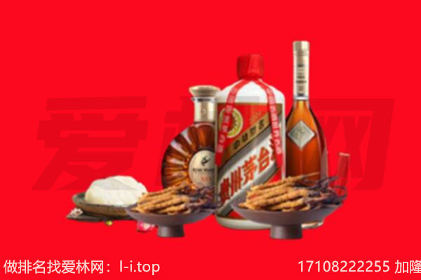 成都市温江礼品回收.jpg