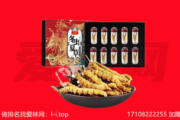 成都市温江回收礼品