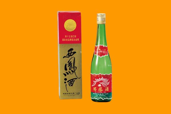 成都市温江回收西凤酒