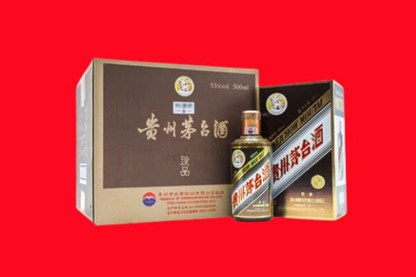 成都市温江回收50年茅台
